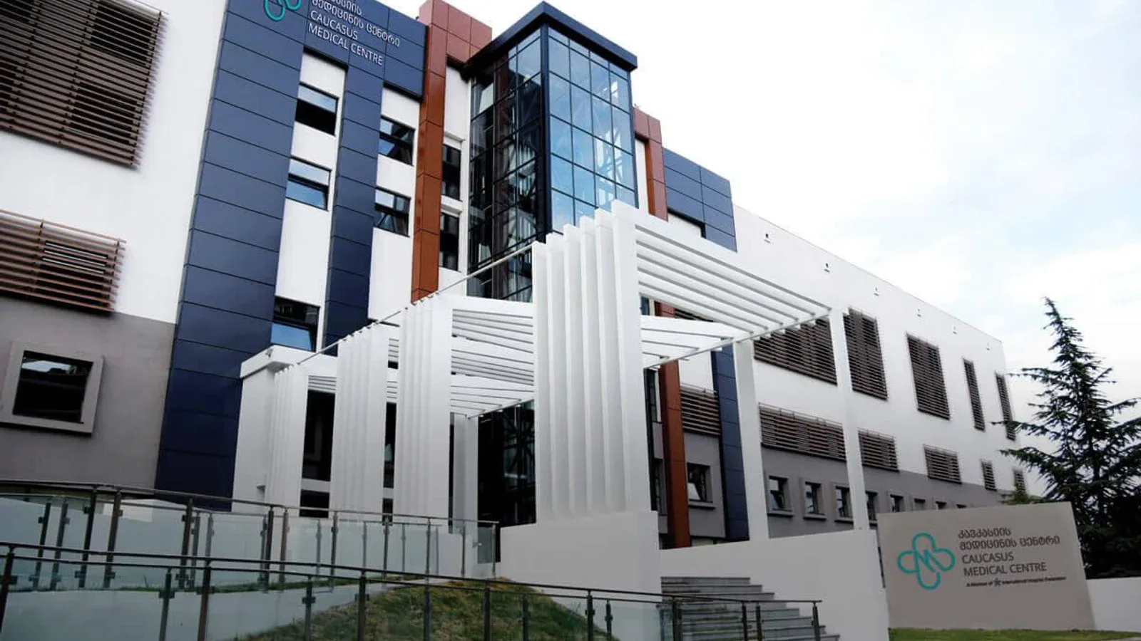 Centro Médico del Cáucaso