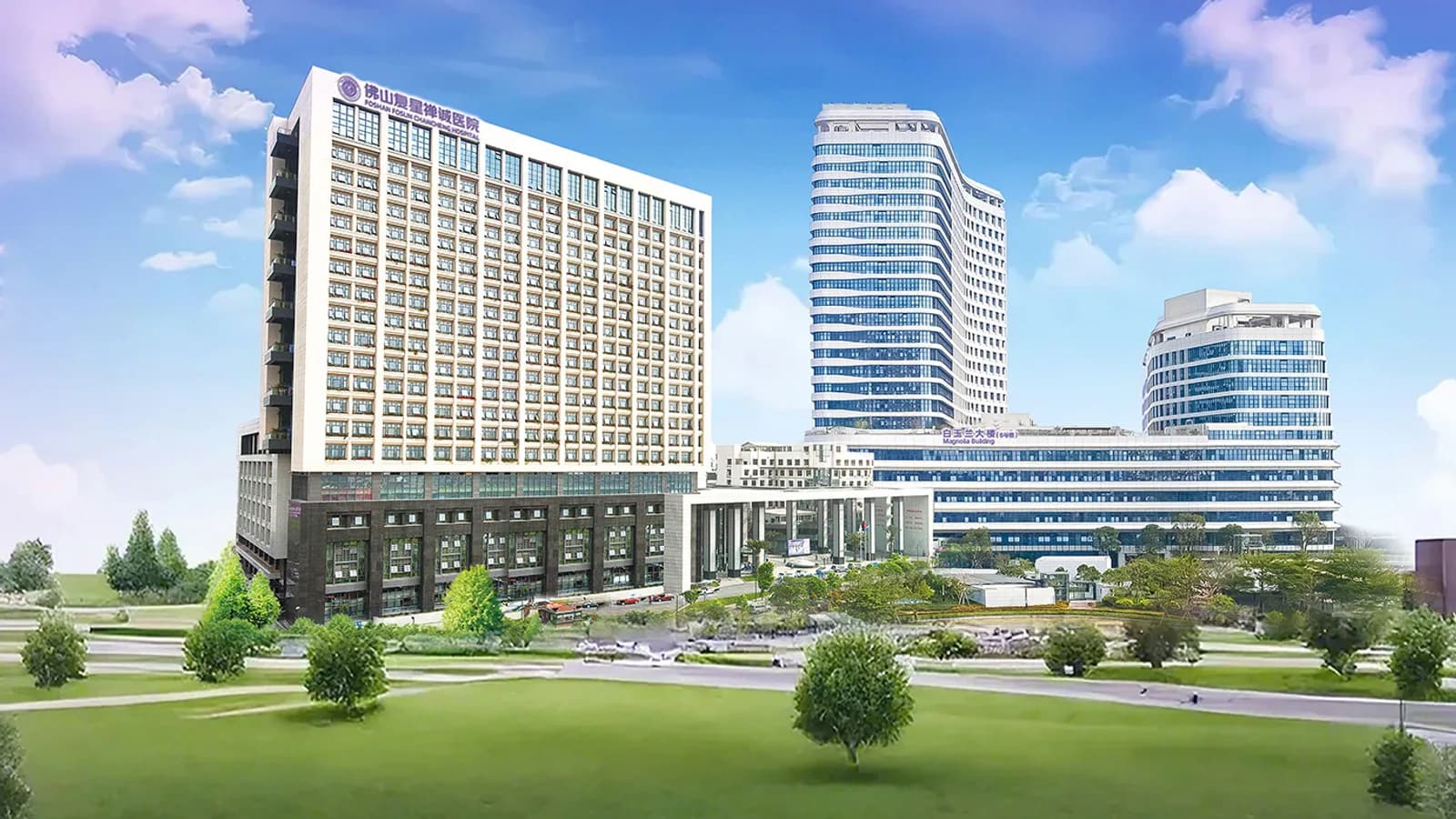 Hospital Fosun Chancheng de Foshan