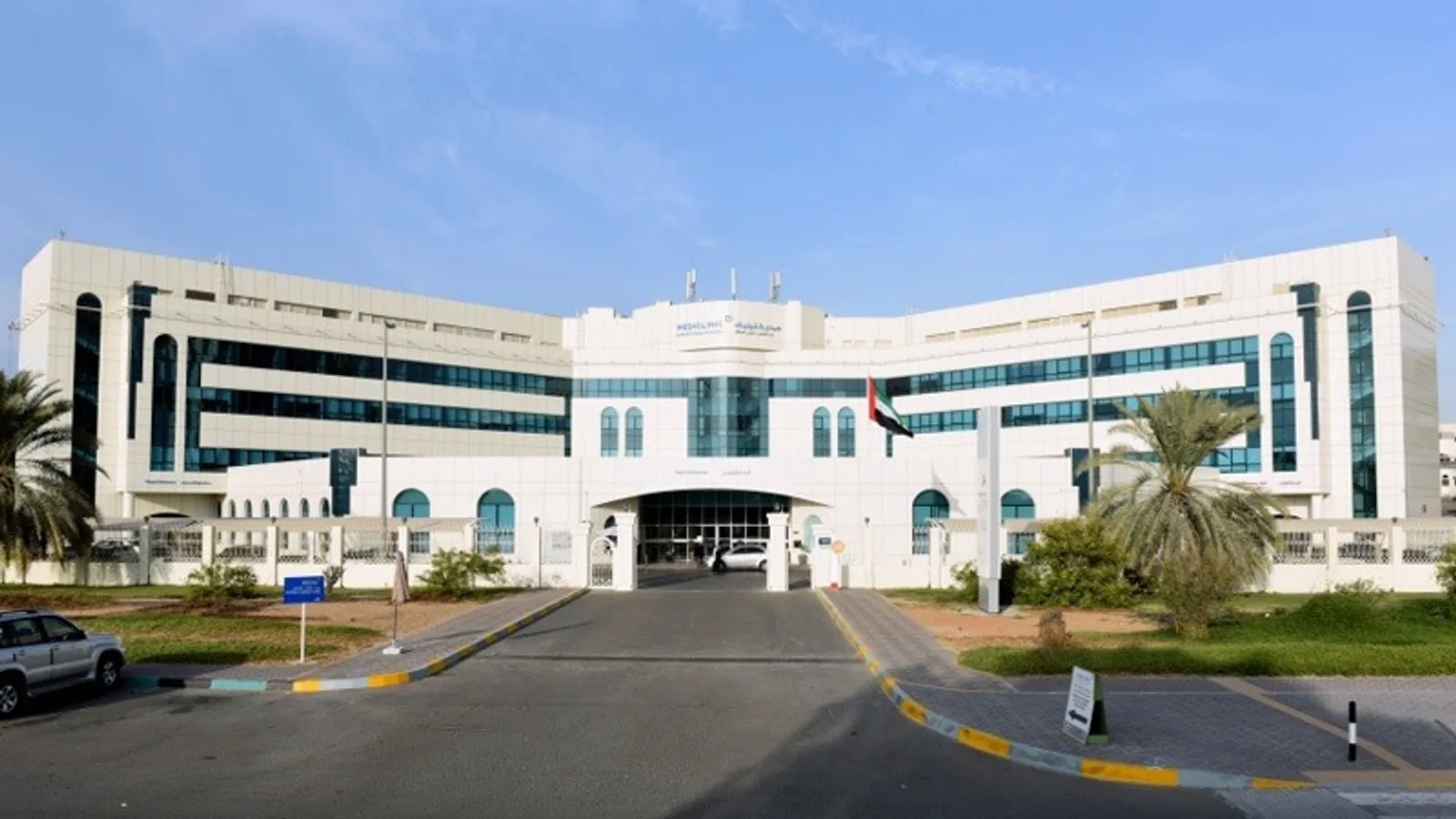 Hospital Mediclinic Airport Road