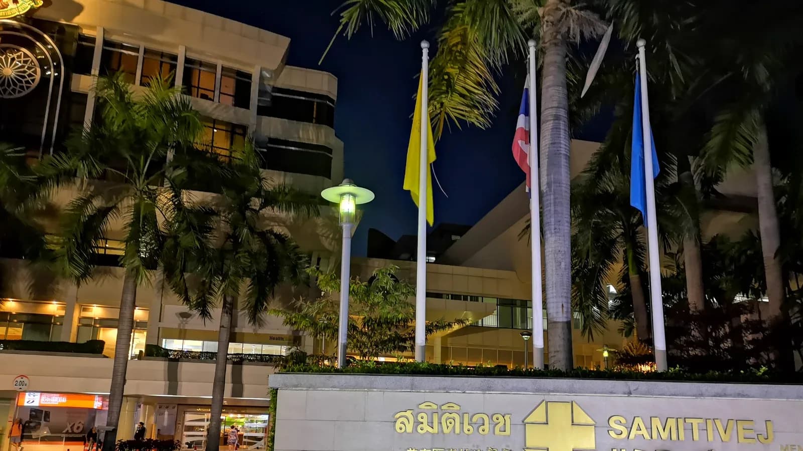 Samitivej Sukhumvit Hospital